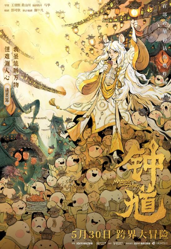 传奇私服网